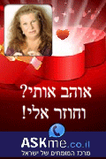 Askme